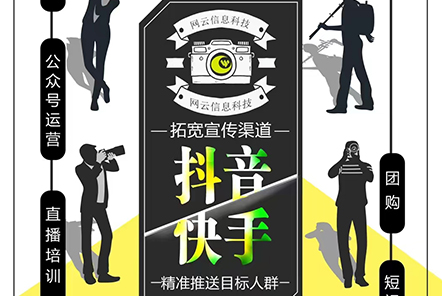 拓寬宣傳渠道，精準(zhǔn)推送目標(biāo)人群