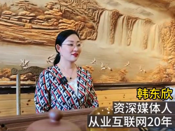 企業(yè)官網03-ICP備案是什么
