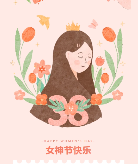 【佳木斯網(wǎng)云信息科技有限公司】三八女神節(jié)特輯—— 致敬每一位光芒四射的女性！