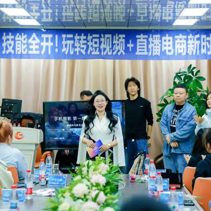 聚達(dá)人傳媒 2025 短視頻特訓(xùn)營(yíng)第二期：逐夢(mèng)新篇，精彩啟航！